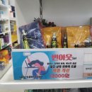 휴베이스맘약국 이미지