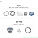 돈의비밀 - 02. 내가 돈이 없는 4가지 이유 | 쉽지만은 않았던 무타공 쉐프본 워시폴8 사용후기