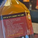 원주 으뜸옻 네이버블로그