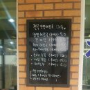 전곡양평해장국 이미지