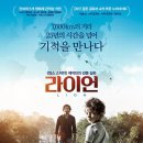 라이언 - 김천시 문화5길 18 | 라이언
