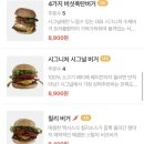 버거시그널 이미지