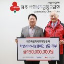 제주특별자치도개발공사 이미지
