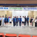 자기야 - 김제시 동서로 141 | 자기야