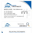 주식회사케이부동산중개법인 이미지