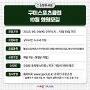 (온라인)건강다이어트댄스 이미지