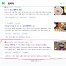 꼬꼬옛날통닭 이미지