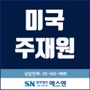 법인청원 이미지