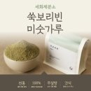 영양제분소 이미지