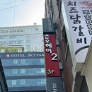 지아글로벌 | 명동미용실 준오헤어 명동2호점 지아쌤 매직 레이어드컷 후기