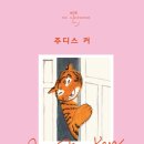 주디스 이미지