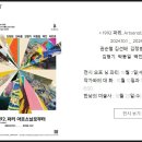 살롱드도화 이미지