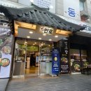 흑진주 흑염소