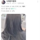 서원헤어샵