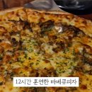 부엉이키친 이미지