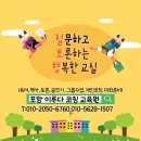 말하는 독서 하브루타 이미지