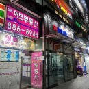 바이유뷰티