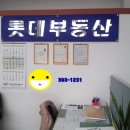 고려에이트리움 앞 이미지