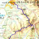 제390차 3월 24일 서울 북한산 암능 조망 산행 안내(취소) 이미지