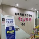[서수원/호매실] 수원대형키즈카페인 ‘헬로방방’ 수원점 후기