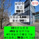 신토방공인중개사사무소 이미지