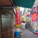 장기시장 | 포항 죽도시장 장기식당 후기