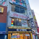 신토불이 이미지