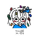 열심마켓