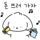 하랑은(산수점) 이미지