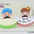 붕붕카마스타 이미지