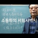 압록강에서 바라본 단둥과 신의주외8건 [금성산성보호단체협의회 단톡방에서] 이미지