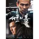 영화로 보는 한국사 이미지