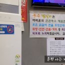 봉수닭갈비
