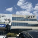 군위군청 | [중대재해변호사] 대구 군위군청 중대재해처벌법 강의 후기