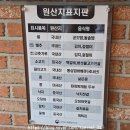 황금카 | 충북 제천 맛집 청풍 황금 떡갈비 내돈내산 후기 (청풍호반 케이블카 근처)