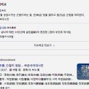 곤원 이미지