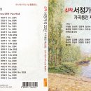 소금꽃 이미지
