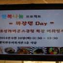 행복한우리복지관 이미지