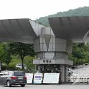 국군수도병원정문 이미지