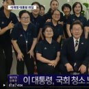 국회 청소노동자들 격려하는 이재명 대통령 이미지