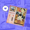 루피의보물섬 | 아득히 보이는 저 육지를 향해