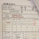 (주)케이앤지