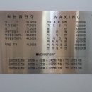 루루앤아이래쉬 종로점