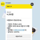 원위 (ONEWE) 하린 프롬 후기