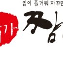 이비가짬뽕 - 춘천시 영서로 2652 | 이비가짬뽕