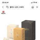 카카오톡딜 할리스 바닐라딜라이트 30T 10,900원 (❌종료❌) 이미지