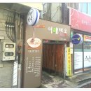 이래면옥 이미지