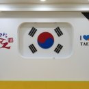 용인대아이사랑태권도장 이미지