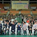 광주장애인체육관 이미지