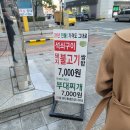 참 한우곱창